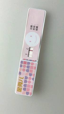 journal_insert_pic_1150695922