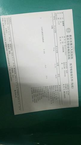 journal_insert_pic_1150769634