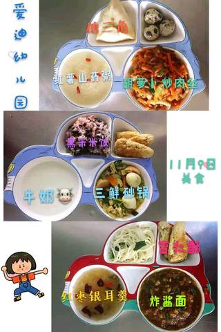 journal_insert_pic_1151720705