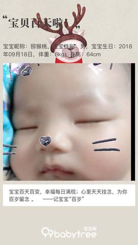 journal_insert_pic_1151919703