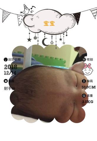 journal_insert_pic_1152314292