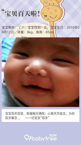 journal_insert_pic_1153114988