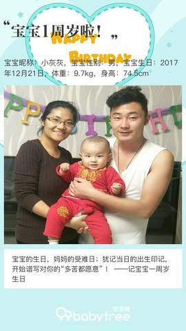 journal_insert_pic_1152952632