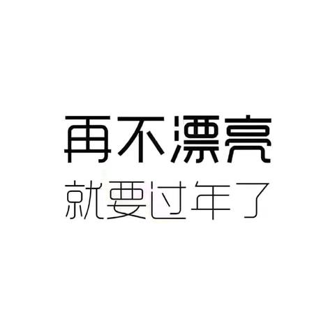 journal_insert_pic_1152817054