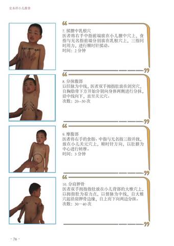 journal_insert_pic_1154375751
