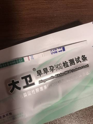 journal_insert_pic_1154987232