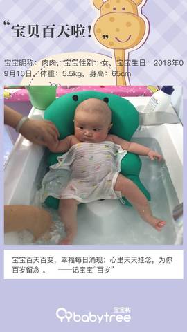 journal_insert_pic_1155274146