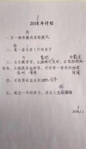 journal_insert_pic_1155476602