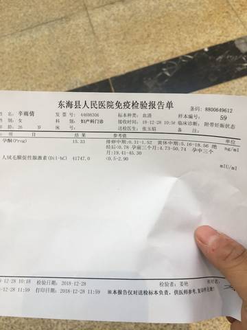 journal_insert_pic_1155969459