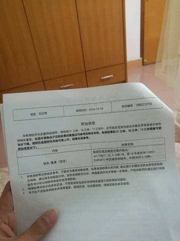journal_insert_pic_1156702554