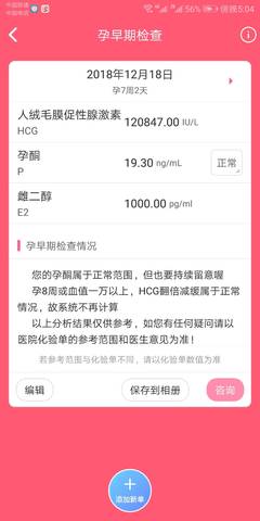 journal_insert_pic_1156441880