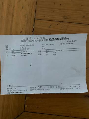 journal_insert_pic_1157544899