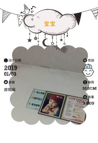 journal_insert_pic_1159657107