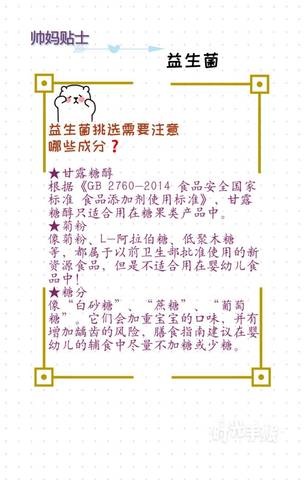 journal_insert_pic_1161131411