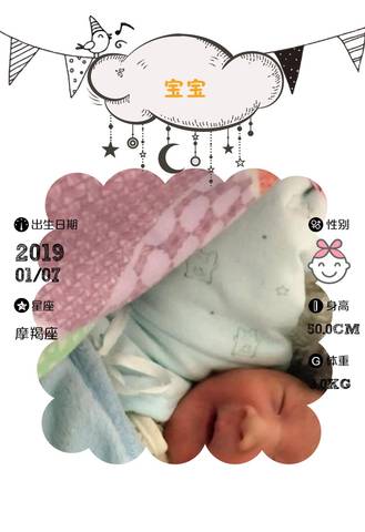 journal_insert_pic_1162222618