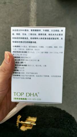 journal_insert_pic_1162601573