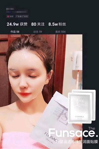 journal_insert_pic_1164271156