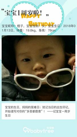 journal_insert_pic_1164302296