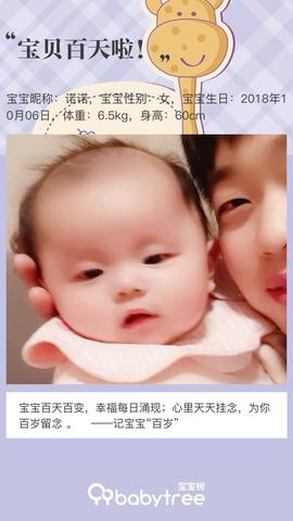journal_insert_pic_1164165335