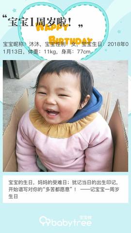 journal_insert_pic_1164576821