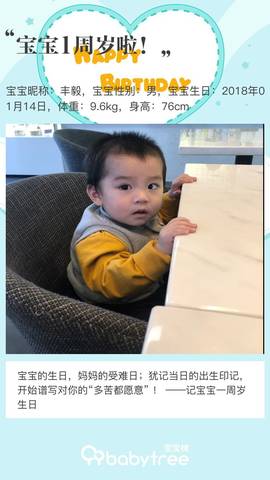 journal_insert_pic_1165109083