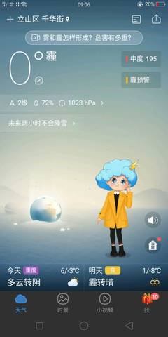 journal_insert_pic_1165218646