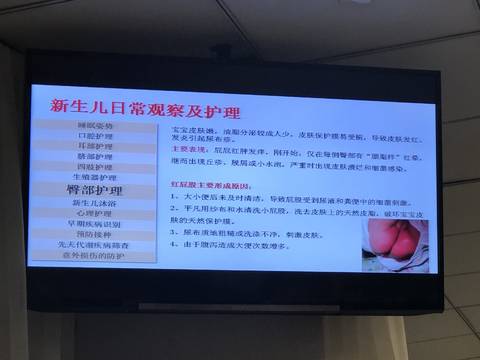 journal_insert_pic_1166107206