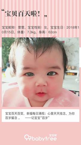 journal_insert_pic_1168092234