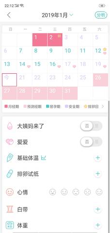 journal_insert_pic_1168252850