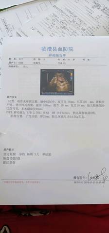 journal_insert_pic_1167991213