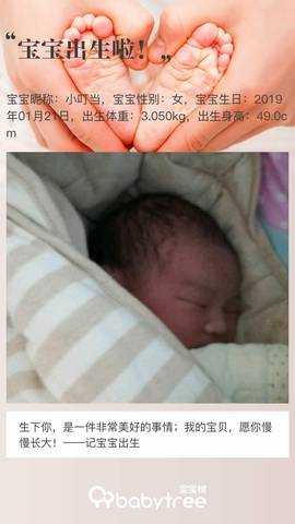 journal_insert_pic_1168844969