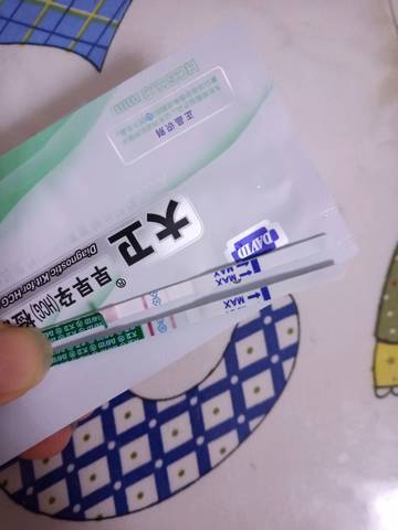 journal_insert_pic_1169621453