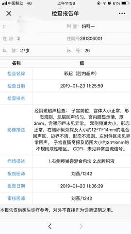 journal_insert_pic_1170596397