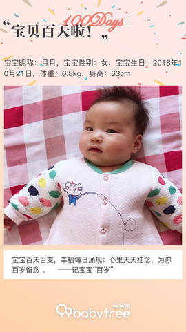 journal_insert_pic_1170636290