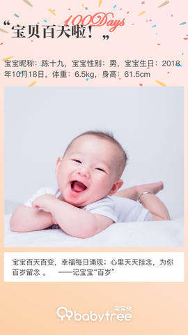 journal_insert_pic_1170485657
