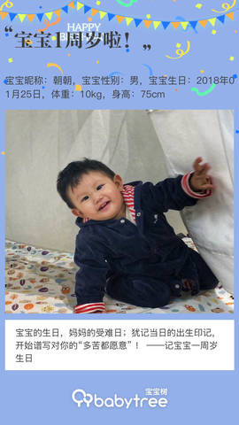 journal_insert_pic_1170853908