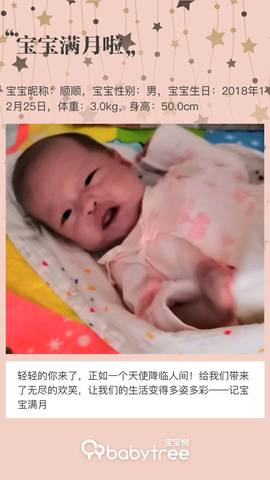 journal_insert_pic_1170834319
