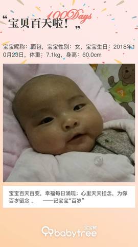 journal_insert_pic_1170951780