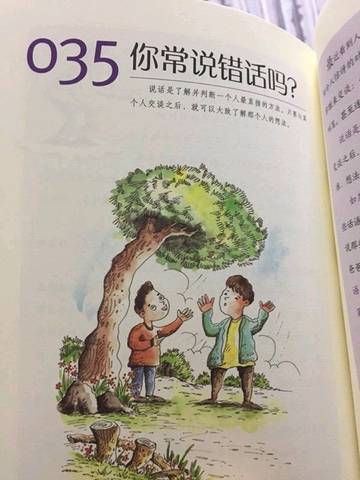 journal_insert_pic_1172098928