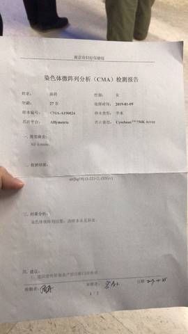 journal_insert_pic_1173331599