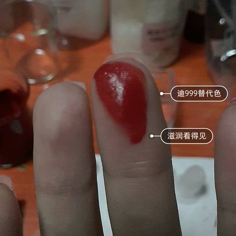 journal_insert_pic_1173847059