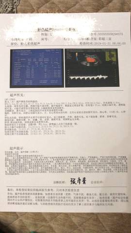 journal_insert_pic_1174093136