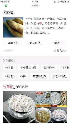 journal_insert_pic_1178063767