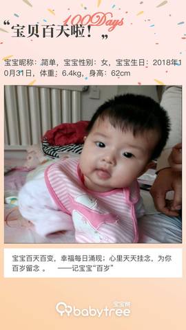 journal_insert_pic_1178459800