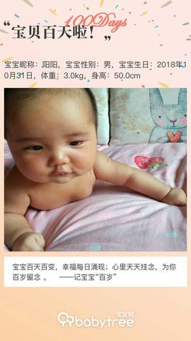 journal_insert_pic_1179707094