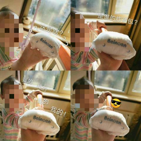 journal_insert_pic_1179541215