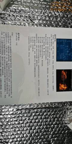 journal_insert_pic_1181034777