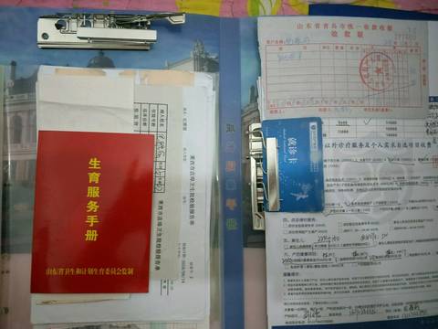 journal_insert_pic_1182650157