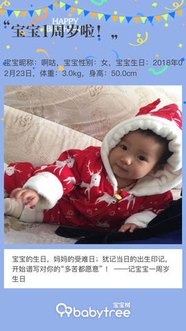 journal_insert_pic_1183533978