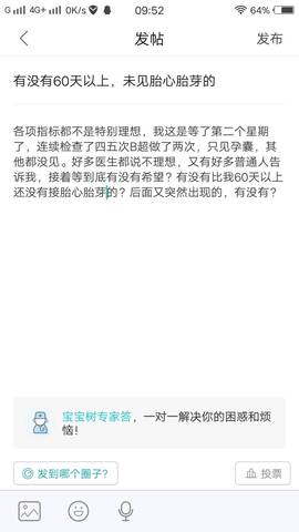 journal_insert_pic_1184186697